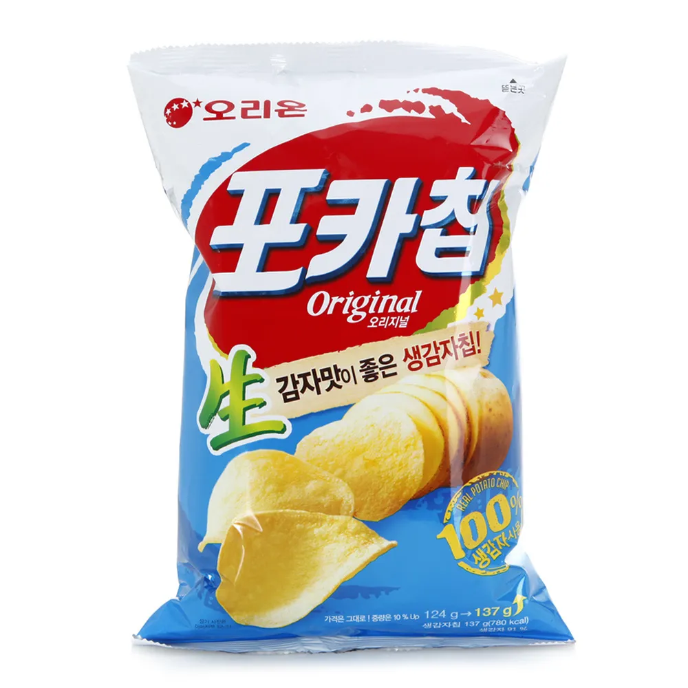 포카칩 정답 사진