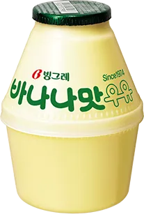 바나나맛우유 힌트