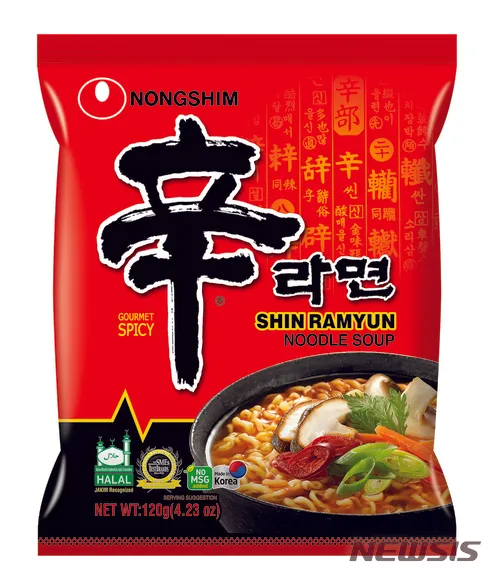 신라면 정답 사진
